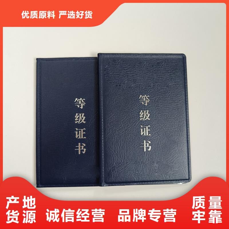 制作厂家防伪订做公司