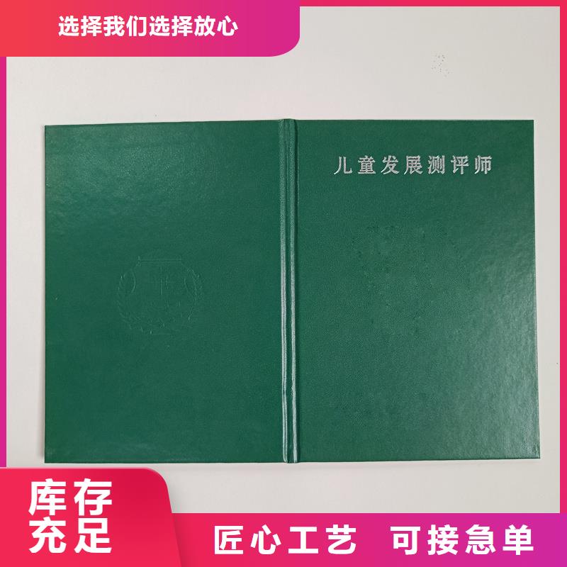 质量可靠