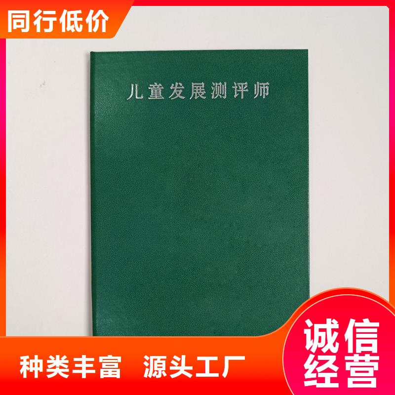 场报价