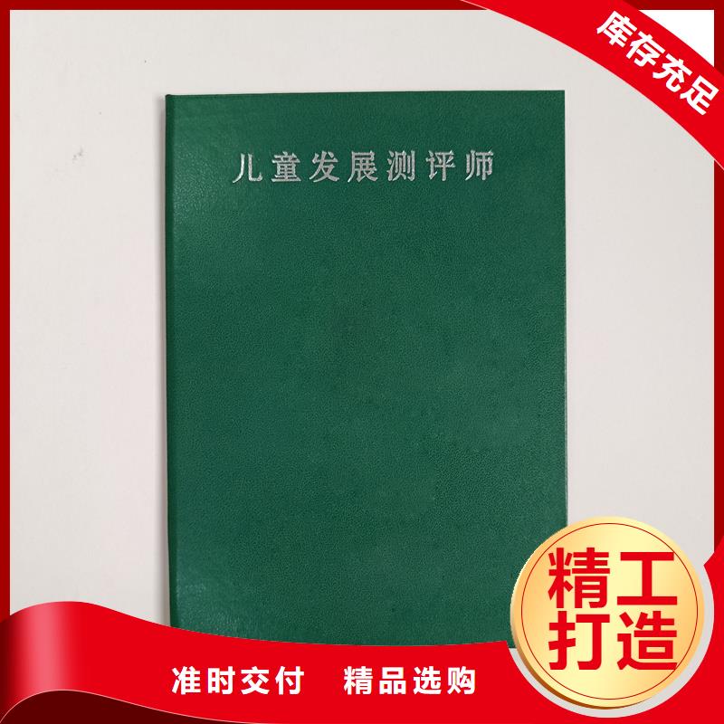 材质实在
