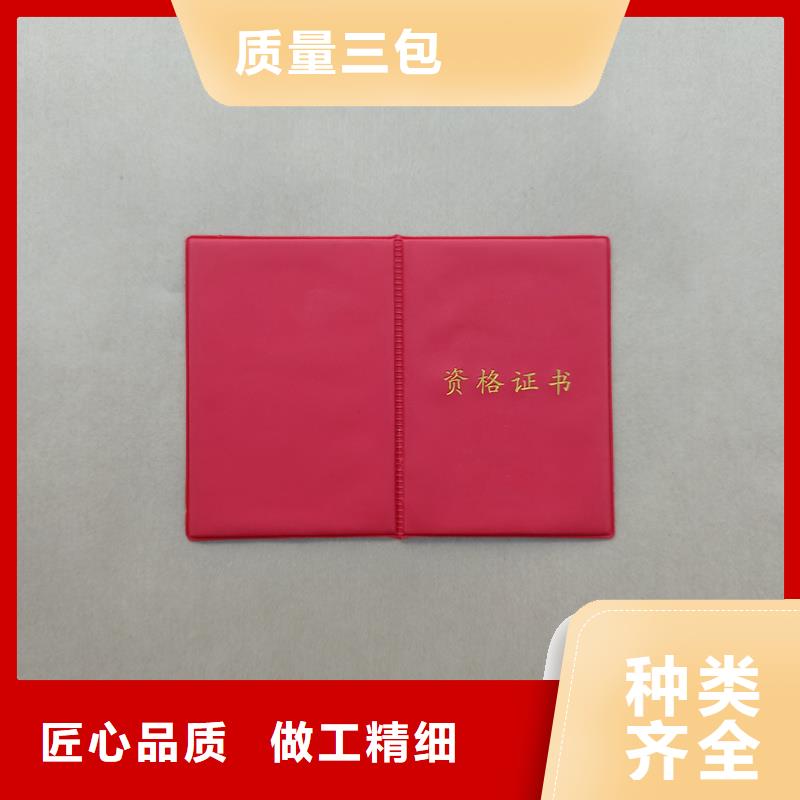 质量可靠