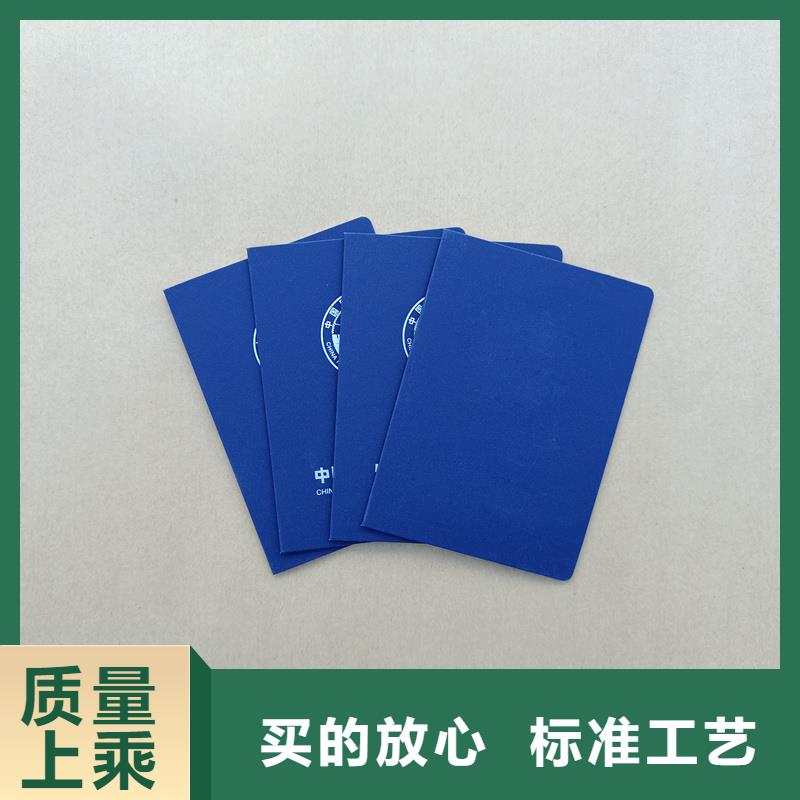 当日价格