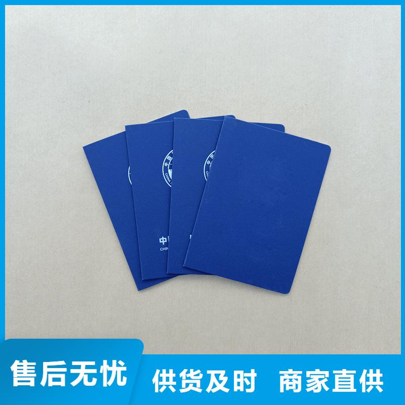 心理咨询培训合格防伪定做工厂