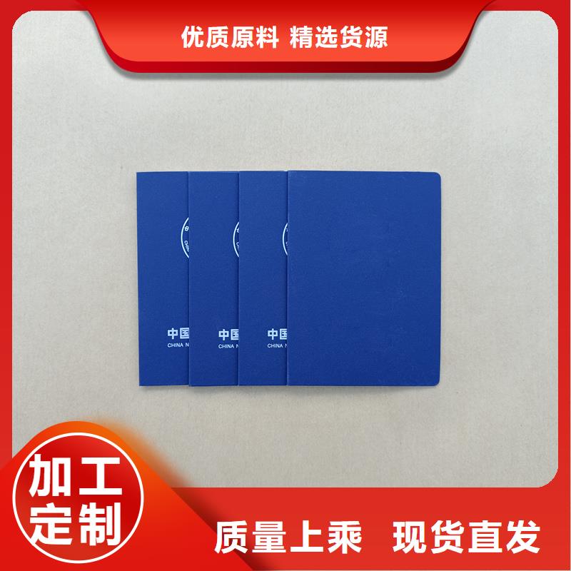 高品质现货销售