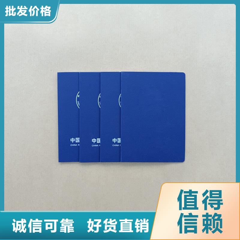 会员证定制防伪加工工厂