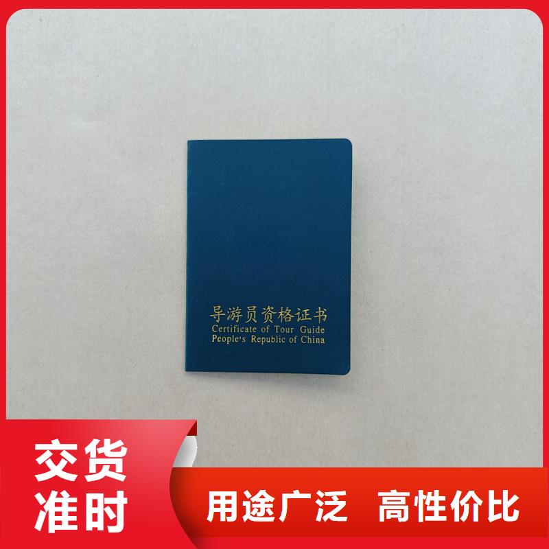 厂家销售