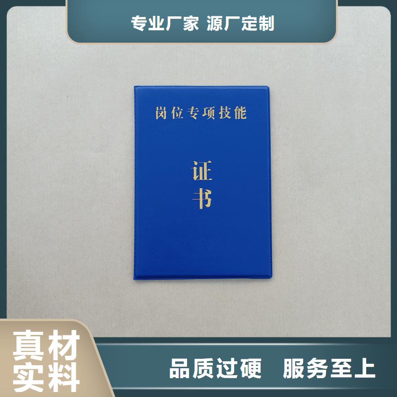 值得信赖