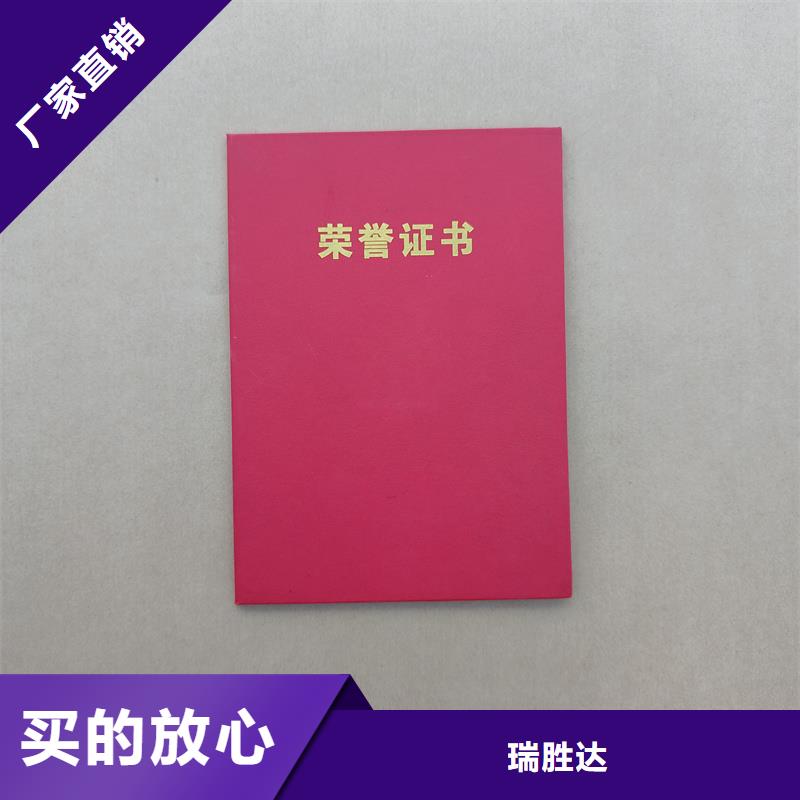优势