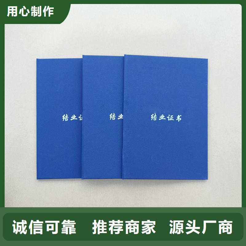 厂家销售