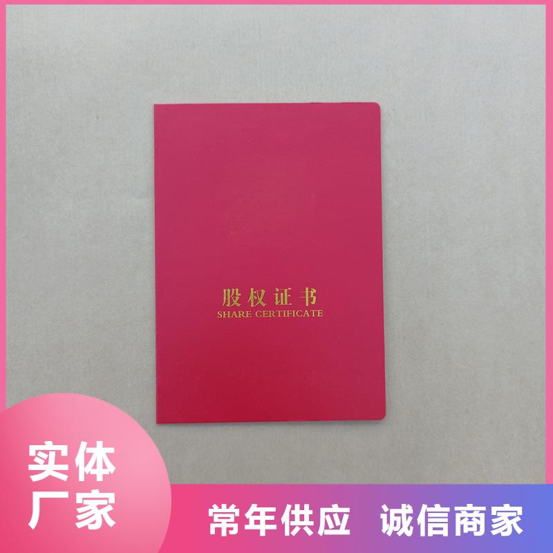 厂家销售
