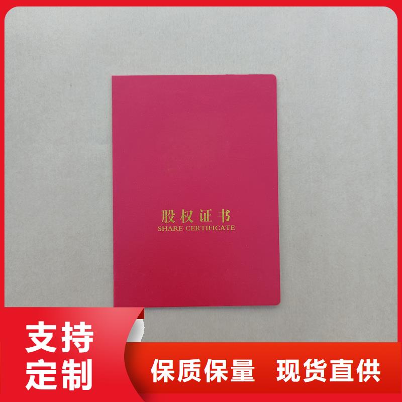高品质现货销售