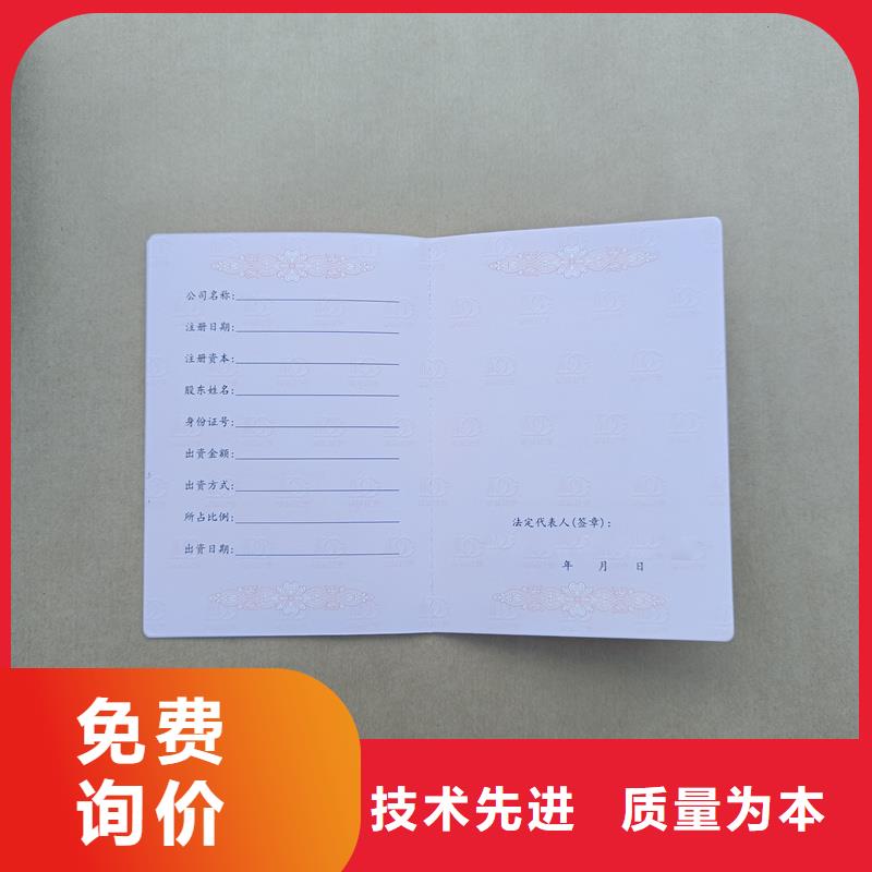 高品质现货销售