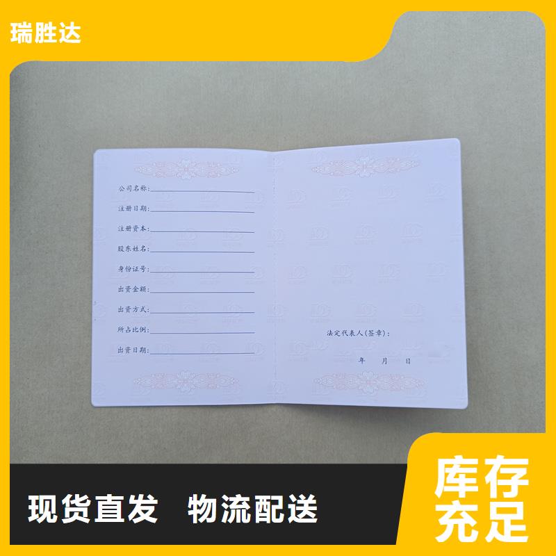 当日价格