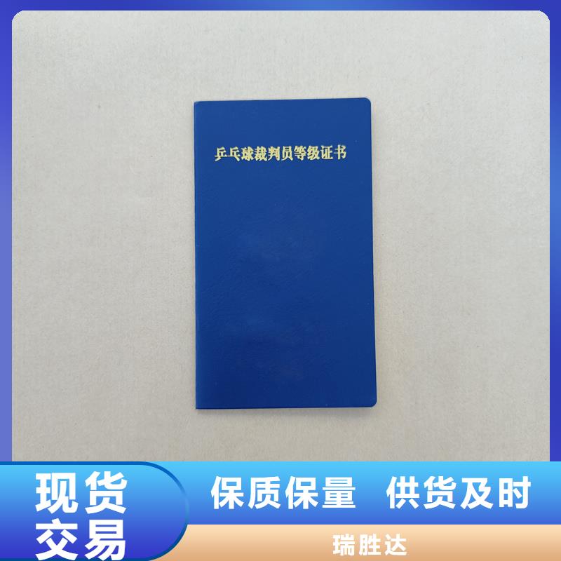 生产经验丰富