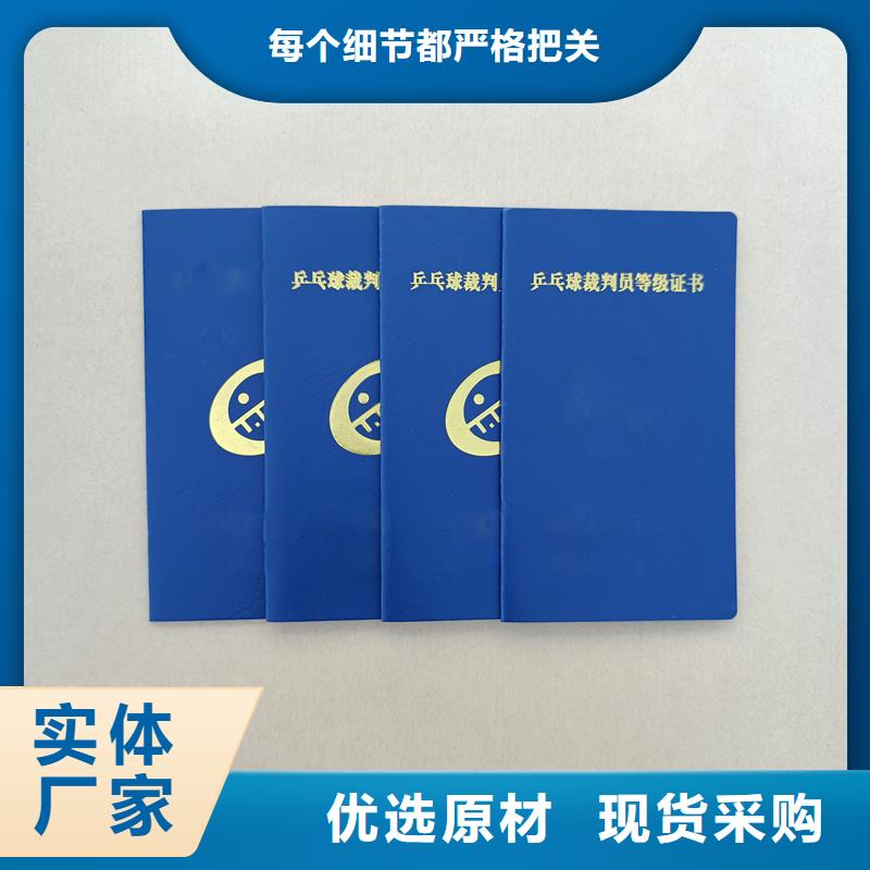 厂家销售
