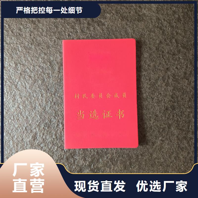 以质量求生存