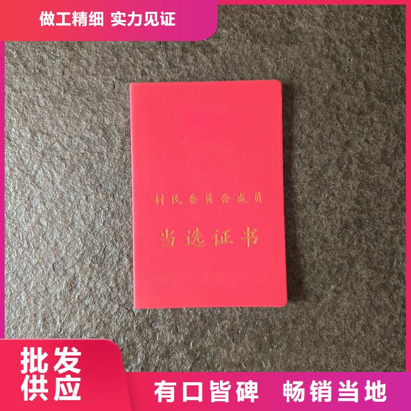 的图文介绍
