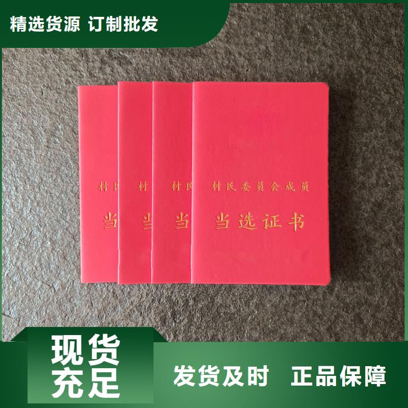 讲信誉保质量