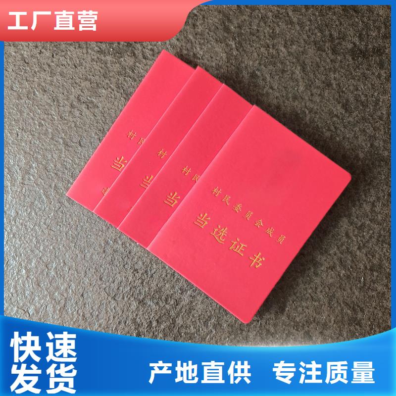 讲信誉保质量