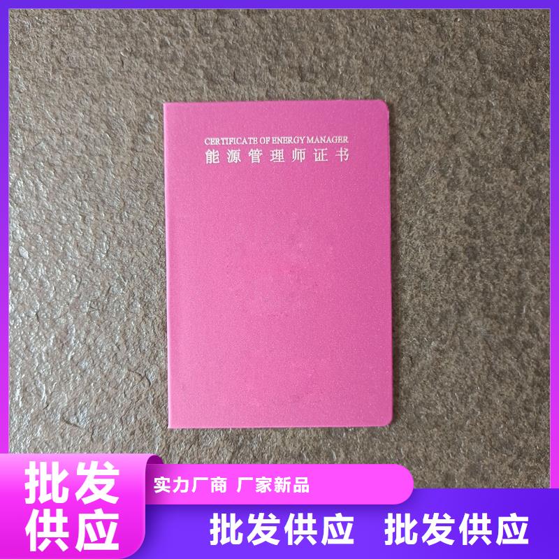 的图文介绍