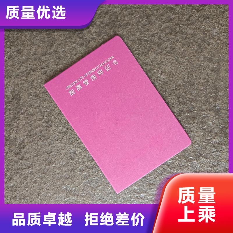 场报价