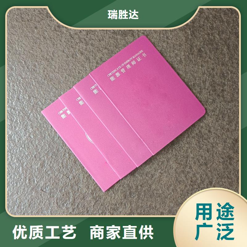 的图文介绍