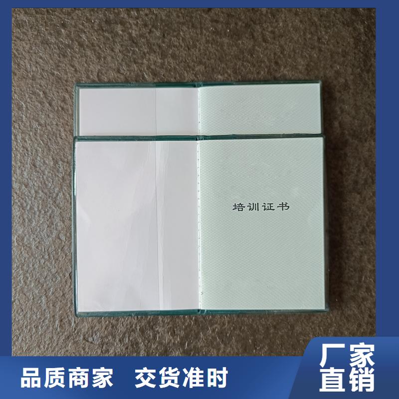种类丰富