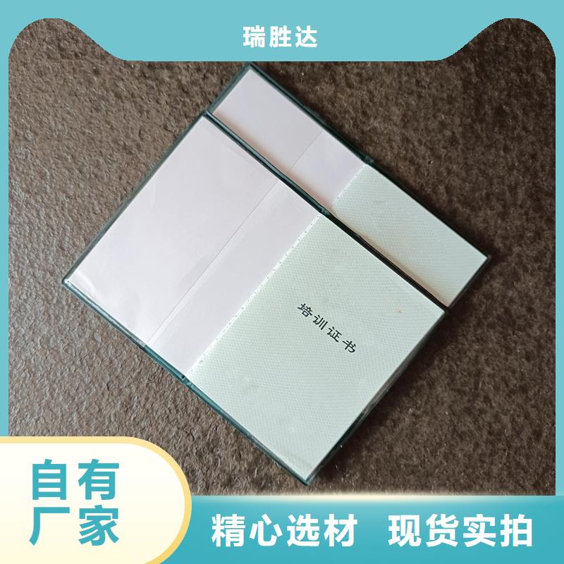 讲信誉保质量