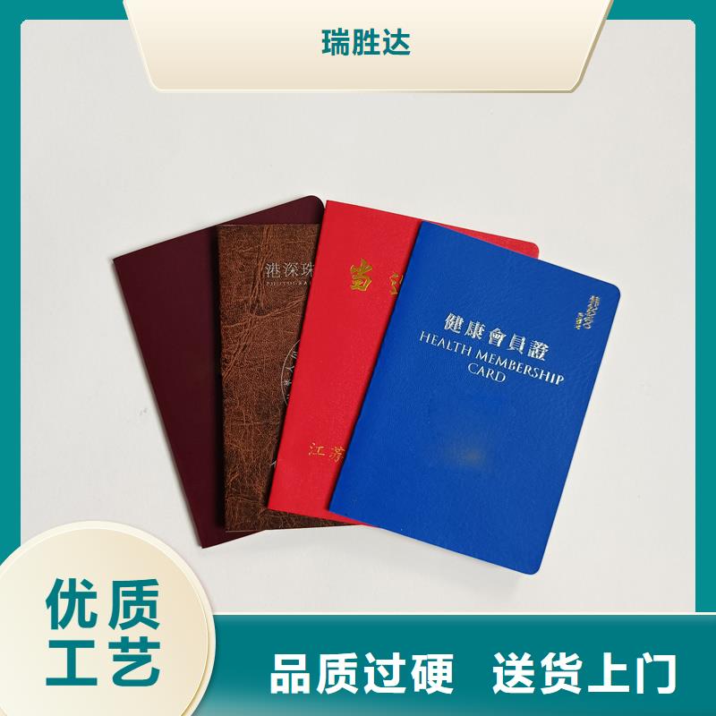 会员证定制防伪价钱