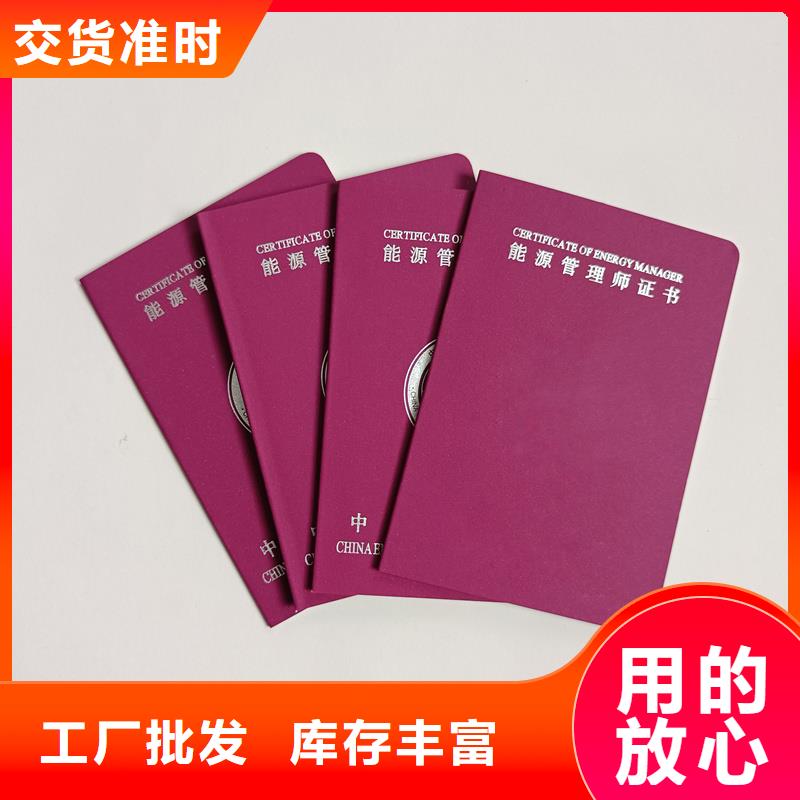 会员证定制防伪价钱
