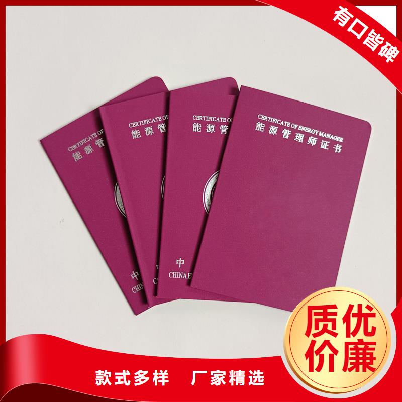 会员证定制防伪价钱