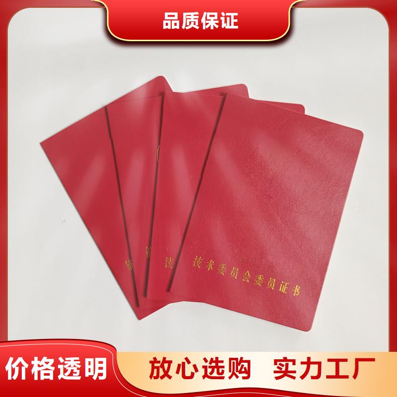 当日价格