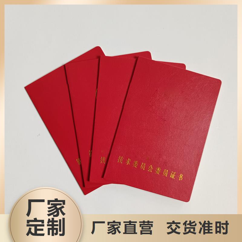 会员证定制防伪价钱