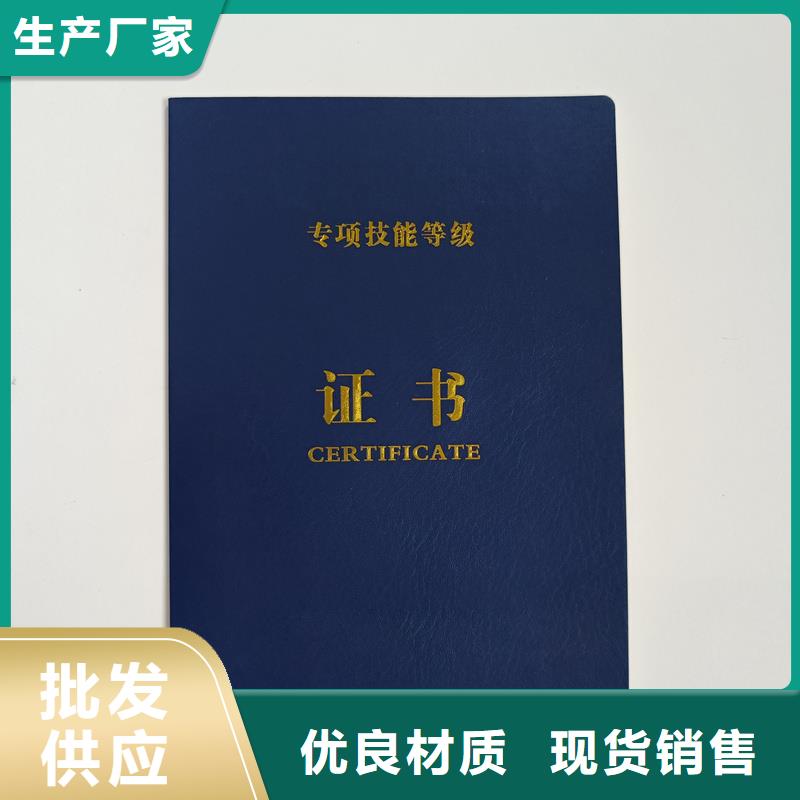 当日价格