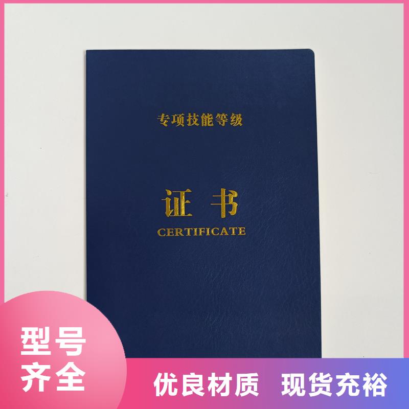 种类丰富