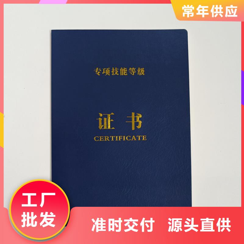 会员证定制防伪价钱