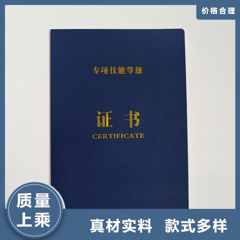 讲信誉保质量