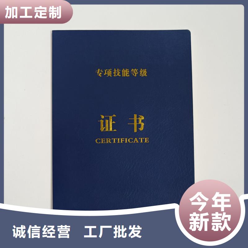 匠心工艺