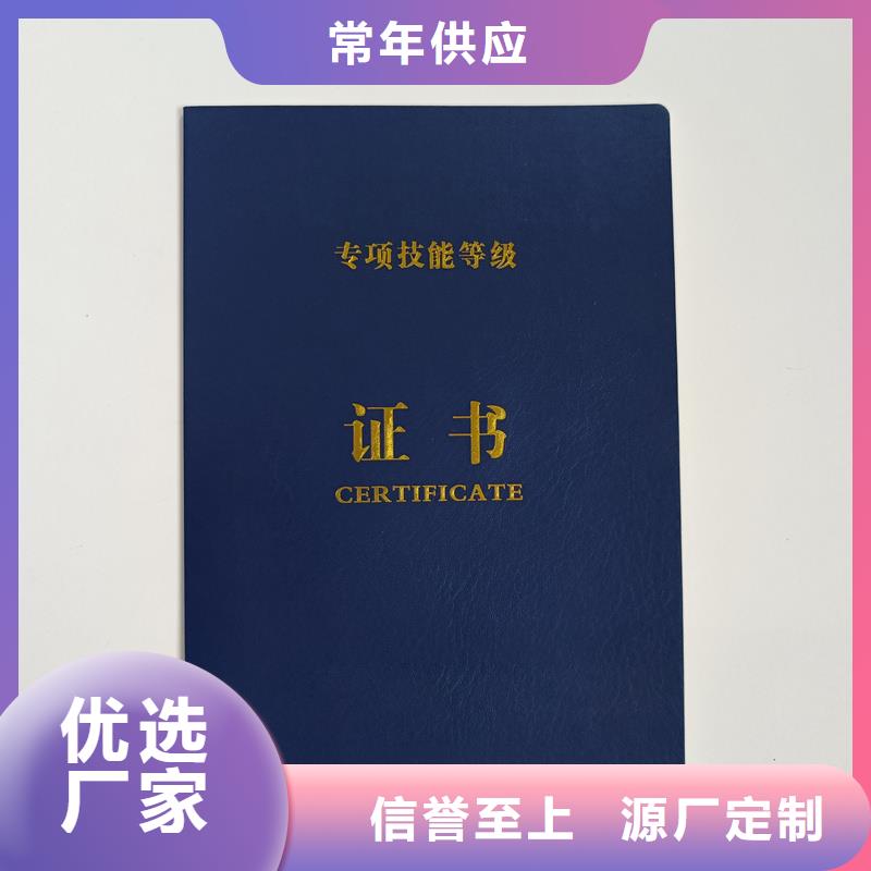 优势