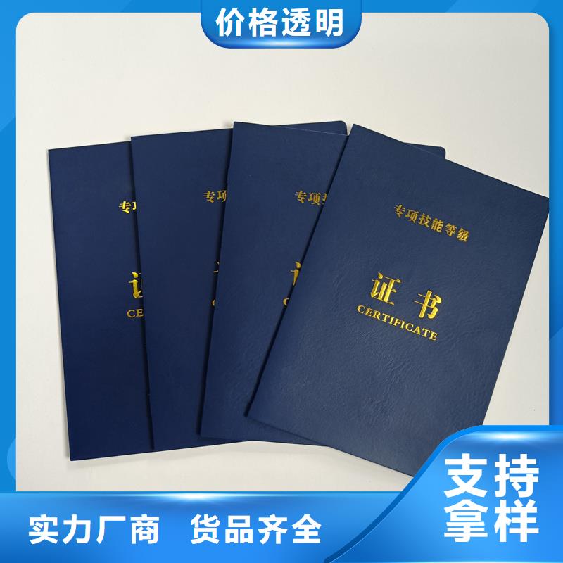 匠心工艺