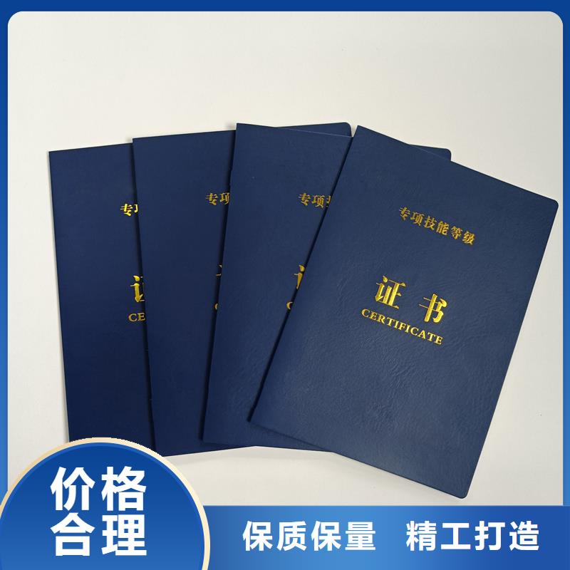 种类丰富