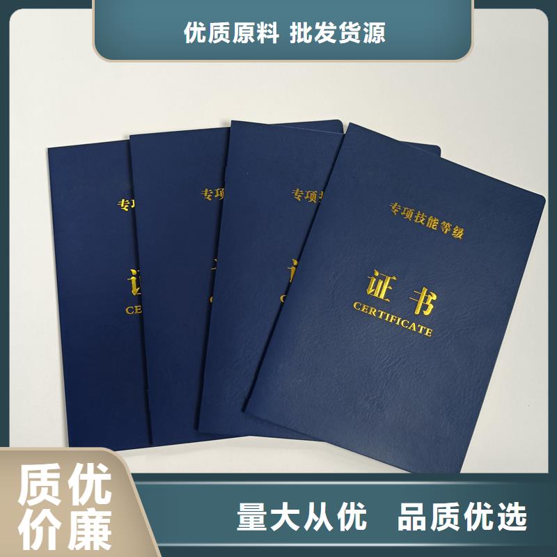 质量可靠