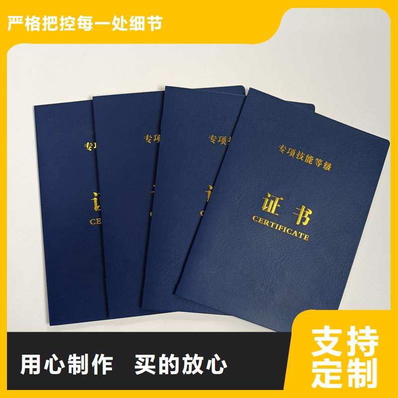会员证定制防伪价钱