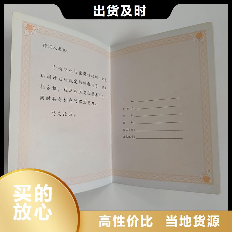 当日价格