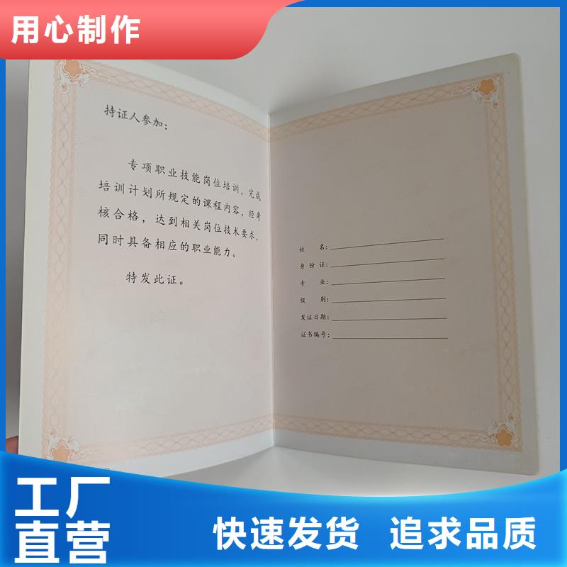 优势