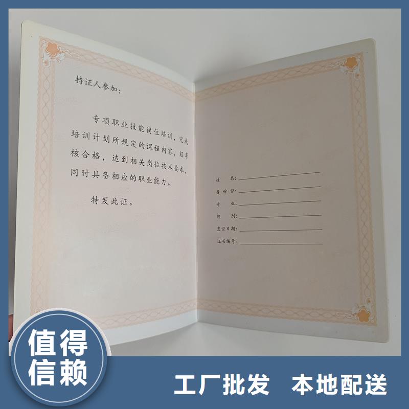 种类丰富