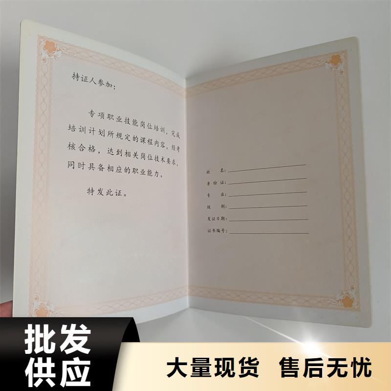 讲信誉保质量