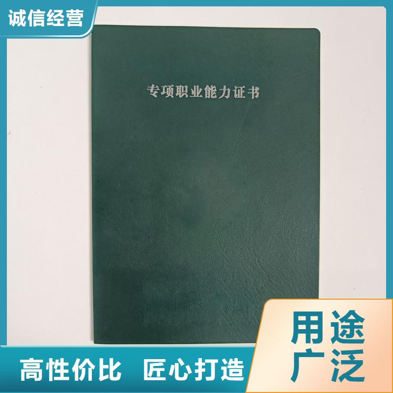 质量可靠
