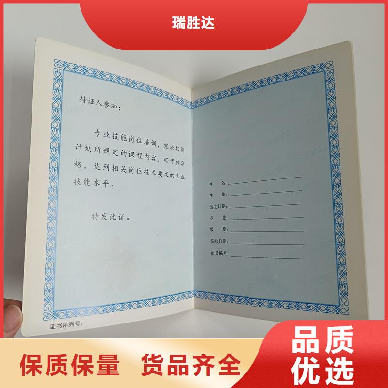 优势