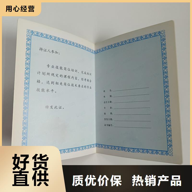 高品质现货销售